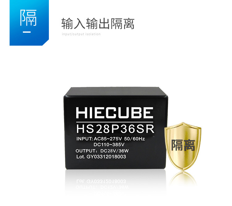 HS24P36SR的隔離等級(jí)